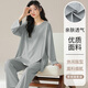抱抱棉女士睡衣女2025秋季新款長(cháng)袖長(cháng)褲套頭家居服綿柔舒適可外穿