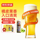 京東京造比利時(shí)小麥精釀啤酒全麥釀造啤酒蘇超看球330ml*18整箱濃郁麥香
