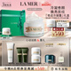海藍(lán)之謎（LA MER）奇跡冷凝霜60ml緊致面霜護(hù)膚品套裝化妝品禮盒七夕情人節(jié)生日禮物