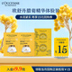 歐舒丹【返15元券】保濕緊致臘菊體驗裝(頸部1ml*2+身體精華霜 6ML*2)