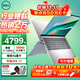 戴爾（DELL）靈越15Pro3530/DC15250超輕薄本15.6英寸全能超極本家用金屬女大學(xué)生辦公商務(wù)游戲手提筆記本電腦 新品酷睿i7 銳炬Xe顯卡120HZ 32G 1TB高速固態(tài) 【內(nèi)存升級(jí)