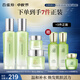 百雀羚（PECHOIN）護膚套裝禮盒水嫩倍現(xiàn)4件套（水乳霜眼霜）補水保濕品質國貨
