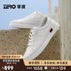 零度Zero板鞋男舒適時(shí)尚潮流小白鞋韓版百搭男鞋休閑鞋男 白色 41 