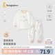 童泰（TONGTAI）寶寶秋衣套裝春秋季純棉嬰兒衣服兒童內(nèi)衣男女童家居服白色90cm