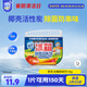 家安（HomeAegis） 天然椰殼冰箱祛味劑65g（活性炭吸味 除菌防串味 持久5個(gè)月）