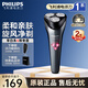 飛利浦（PHILIPS）剃須刀電動 S1000系列男士旋轉(zhuǎn)式刮胡須刀 便攜款 實(shí)用生日禮物送男友送父親 【新1系小旋風(fēng)】S1112/02
