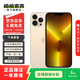 Apple 蘋果 iPhone13 Promax 二手手機蘋果13pm 二手5G手機 二手蘋果手機 金色 256G全網(wǎng)通