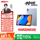 聯(lián)想小新平板11【國(guó)家補(bǔ)貼15%】 護(hù)眼2.5K超清大屏? 天璣6300AI平板電腦? AI伴學(xué) 8+128GWIFI 天青色