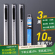 可得優(yōu)30°手動(dòng)鎖定小號美工刀金屬外殼30度裁紙刀/壁紙刀/雕刻刀/開(kāi)箱刀搭售刀片 3把刀+10片刀片