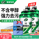 龜牌（Turtle Wax）汽車玻璃水去油膜蟲膠四季通用雨刮水硬殼盾清潔劑擋風(fēng)清洗劑 0℃ 2L 4瓶 好用不貴  熱銷爆款