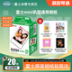 富士（FUJIFILM）拍立得相機相紙3寸迷你膠片mini SE/12/41/99/liplay/evo/link 3/7+/8/9/11/25/40//90/SP2相片紙 白邊20張+草莓相冊+哈利