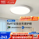 華藝照明（HUAYI）超薄全光譜護(hù)眼臥室吸頂燈現(xiàn)代簡約防藍(lán)光防頻閃房間書房中山燈具 【護(hù)眼】圓40CM 三色調(diào)光