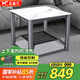 焱魔方烤火桌新款F10上下發(fā)熱電暖桌正方形電烤桌電爐取暖桌電熱電烤桌家用多功能取暖器烤火爐電暖爐 80無(wú)烹飪 豪華腳踏款+語(yǔ)音控制+上下發(fā)熱+大空間 送高端保暖罩+全國聯(lián)保+送貨上樓