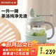 北鼎（Buydeem）新品茶水分離杯耐高溫玻璃杯便攜吸管茶杯禮物泡茶杯輕松鳥(niǎo)600ml