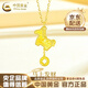 中國黃金（CHINA GOLD）足金馬上有錢(qián)吊墜蜂巢生肖馬流蘇黃金項鏈輕奢生日禮物送女友老婆 足金蜂巢小馬流蘇項鏈  約3.2g 【克重多退少補 以實(shí)物克重為準】