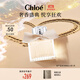 蔻依（Chloe）小小蔻依游樂(lè )園系列女用香氛20ml送女友送老婆節日生日禮物女26.1