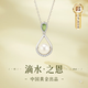 珍尚銀中國黃金珍珠吊墜S925銀項(xiàng)鏈女生日七夕情人節(jié)禮物送女友老婆媽媽