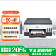 惠普（HP）728 連供無線打印一體機(jī) 自動(dòng)雙面三合一彩色打印機(jī)家用 打印復(fù)印掃描單頁成本1分錢
