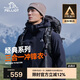 伯希和（Pelliot）戶外沖鋒衣男女三合一春秋防水硬殼夾克登山服外套11040107藍L