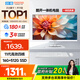 酷開(kāi) 創(chuàng  )維一體機電腦23.8英寸 家用商務(wù)辦公學(xué)習臺式主機高清全套（Intel N5095 16G 512G）WIFI 藍牙