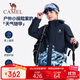 駱駝兒童三合一沖鋒衣兩件套秋冬保暖外套時(shí)尚印花防風(fēng)防水