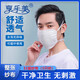 享樂(lè )美紗布口罩加厚棉紗粉塵脫脂口水巾32層