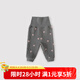 巴厘小豬寶寶褲子秋冬高腰護(hù)肚嬰幼兒保暖褲夾絲加厚男女童打 中灰 80 cm