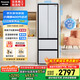 松下（Panasonic）【國(guó)家補(bǔ)貼】小海豚冰箱法式多門家用400升嵌入式電冰箱小戶型超薄風(fēng)冷無霜以舊換新NR-D401PG-W