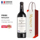 夢(mèng)隴（MONLOT）【法國(guó)國(guó)家館】波爾多干紅葡萄酒 酒莊紅酒 法國(guó)進(jìn)口AOC紅酒750ml 布爾丘2014  單瓶裝