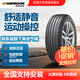 韓泰（Hankook）汽車輪胎全新 運動操控型  K117A 255/55R19 107V 奧迪Q7 Ventus S1 evo2 SUV K117A