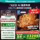 海信電視E8Q Pro 85英寸 信芯H7 U+MiniLED 黑曜屏Ultra 330Hz高刷 E8NULTRA升級(jí) 國家補(bǔ)貼85E8Q-PRO