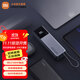 小米（MI）自帶線(xiàn)充電寶10000 165W 大功率雙口超快充單口120W適用于小米/紅米/蘋(píng)果/華為 手機 小米自帶線(xiàn)充電寶10000 165W