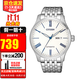 西鐵城（CITIZEN）手表男 時(shí)尚休閑商務(wù)防水自動(dòng)機械表 父親節禮物送禮推薦 NH8350-59B