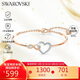 施華洛世奇（SWAROVSKI）HYPERBOLA 愛(ài)心手鐲生手鏈女送女朋友七夕情人節(jié)生日禮物5518869