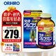 歐力喜樂(lè )（ORIHIRO）氨糖軟骨素900粒/瓶  氨基葡萄糖 維骨力中老年護關(guān)節營(yíng)養品 【補鈣新升級】1瓶裝-三個(gè)月量