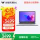 華碩（ASUS）無(wú)畏15 超輕薄新銳龍R5銳炬顯卡輕薄便攜大屏高性能辦公筆記本電腦 無(wú)畏14|銀色 丨i5-13500H丨銳炬顯卡 16G 1T【定制升級】