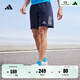 adidas簡(jiǎn)約舒適梭織跑步運動(dòng)短褲男裝夏季阿迪達斯官方   傳奇墨水藍/深銀灰   M
