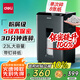 得力碎紙機(jī) 大型辦公5級(jí)高保密23L可視大容量單次碎8張碎紙機(jī)文件商用家用粉碎機(jī)可帶釘碎A4紙  GA511