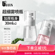 優(yōu)家UPLUS超細霧旅行分裝瓶噴瓶30ml*2噴霧按壓瓶化妝瓶酒精噴壺空瓶