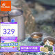 火楓（FIRE-MAPLE）T320 般若泡茶器 戶(hù)外自駕車(chē)載功夫水杯輕量化便攜裝備