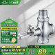 名爵（MEJUE）腳踏閥沖洗閥衛(wèi)生間廁所大便池蹲便器腳踩式?jīng)_水閥沖洗閥Z-017242