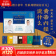 【現貨速發(fā)】黃帝內經(jīng)漫畫(huà)版 徐文兵中醫養生入門(mén)書(shū)籍 徐文兵梁冬對話(huà)黃帝內經(jīng)說(shuō)什么黃帝內經(jīng)講什么 中醫養生食療養生祕訣 漫畫(huà)講透黃帝內經(jīng) 黃帝內經(jīng)說(shuō)什么 珍藏版