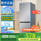 【家電補貼25%】冰箱家用小型雙門(mén)節能風(fēng)冷無(wú)霜一級能效冷藏冷凍 25全新升級188升級凈味養鮮 98L