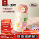 特美刻（TOMIC）兒童保溫杯316不銹鋼水杯幼兒園小學(xué)生開(kāi)學(xué)必備水壺吸管直飲兩用 粉色【一杯雙飲+送杯套】550ml