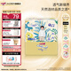 大王（GOO.N）【品牌直供 安心品質(zhì)】光羽致本之源 光之羽超薄透氣尿不濕拉拉褲 拉拉褲XXL22片(通用 大于15kg)
