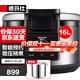 德瑪仕（DEMASHI）商用電飯煲 大電飯鍋商用 商用蒸米飯電飯鍋大容量智能預約西施鍋蒸飯多功能【官方直營(yíng)正品保證】 16升丨20-30人適用【W(wǎng)F-D16】