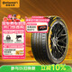 德國馬牌（Continental）汽車(chē)輪胎 245/45R19 102Y MC7 XL FR 適配奧迪A6L