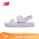 NEW BALANCE NB官方運動(dòng)涼鞋男鞋女鞋情侶NCLAY系列休閑拖鞋 淺紫色 SUFNCLAP 38.5 (腳長(cháng)24cm)