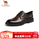 駱駝（CAMEL）德比輕便舒適抓花牛皮商務(wù)正裝男士皮鞋 GE12235360 棕色 43