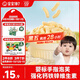 寶寶饞了嬰幼兒手指泡芙條嬰兒零食無(wú)添加白砂糖寶寶零食黃桃蘋(píng)果味36g